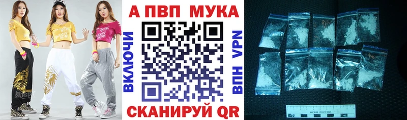 Alpha-PVP кристаллы  Тарко-Сале 