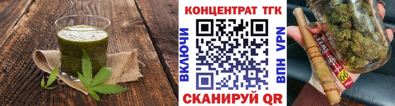 Печенье с ТГК марихуана  Тарко-Сале 