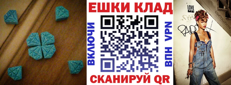ЭКСТАЗИ 280 MDMA  Тарко-Сале 