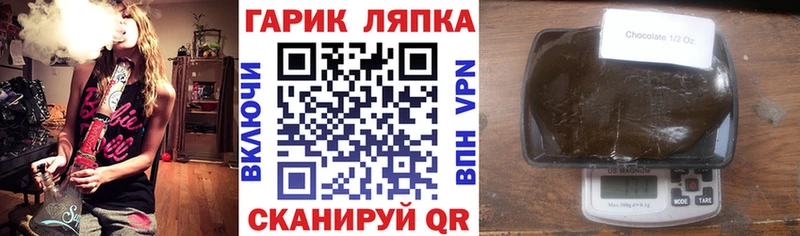 ГАШ VHQ  Тарко-Сале 