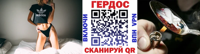 ГЕРОИН Афган  mega   Тарко-Сале 