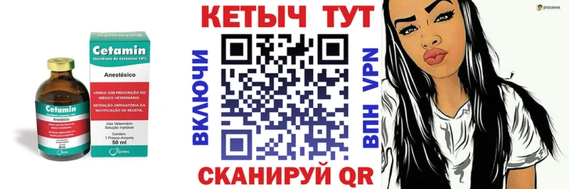 КЕТАМИН ketamine Тарко-Сале