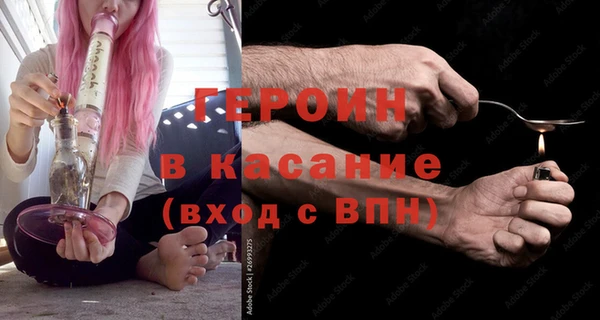 героин Баксан