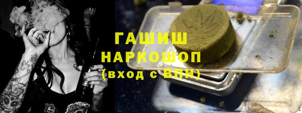 PSILOCYBIN Балабаново