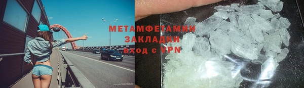PSILOCYBIN Балабаново
