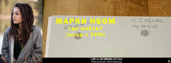 кокс Покровск