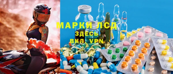 герыч Балахна