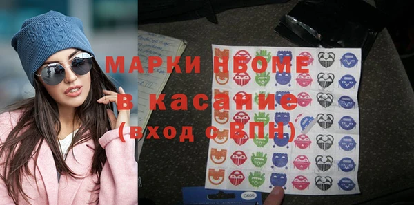 PSILOCYBIN Балабаново