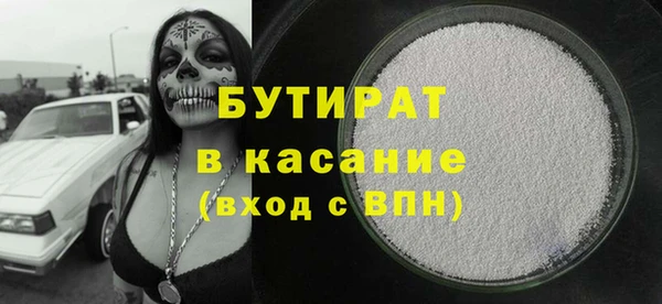 PSILOCYBIN Балабаново