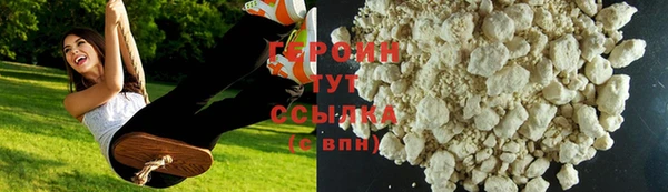 героин Баксан