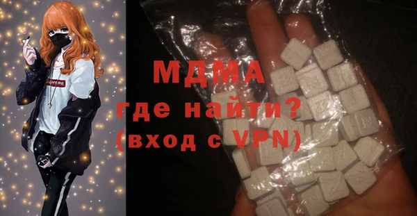 герыч Балахна