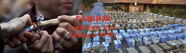 герыч Балахна