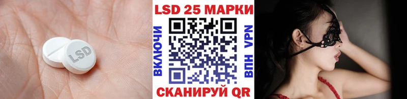 darknet официальный сайт  Тарко-Сале  ЛСД экстази кислота 