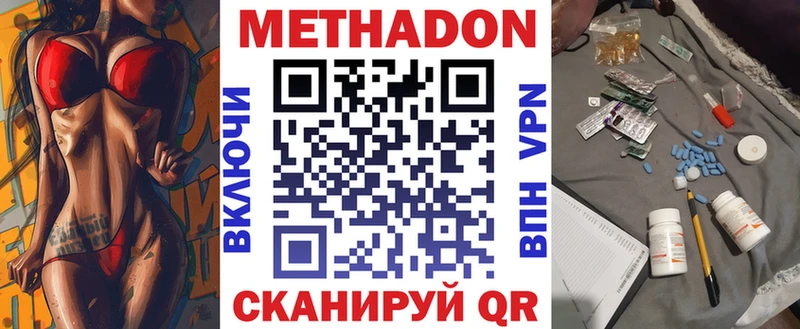 как найти закладки  Тарко-Сале  Метадон VHQ 