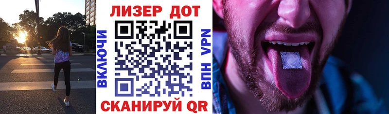 Марки 25I-NBOMe 1500мкг мега ссылка Тарко-Сале